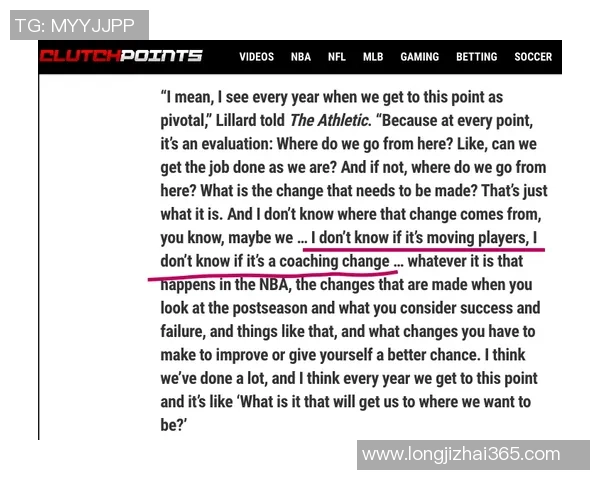 圣荷西地震与波特兰木材比赛前瞻分析及胜负预测探讨