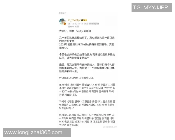 TheShy发文离别赛场!LPL顶流上单真要退役了? TheShy发文离别赛场!LPL顶流上单真要退役了?