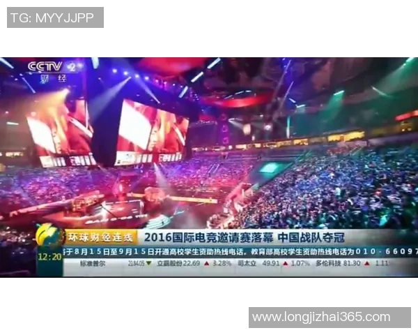 中国电竞战队夺得国际总决赛冠军
